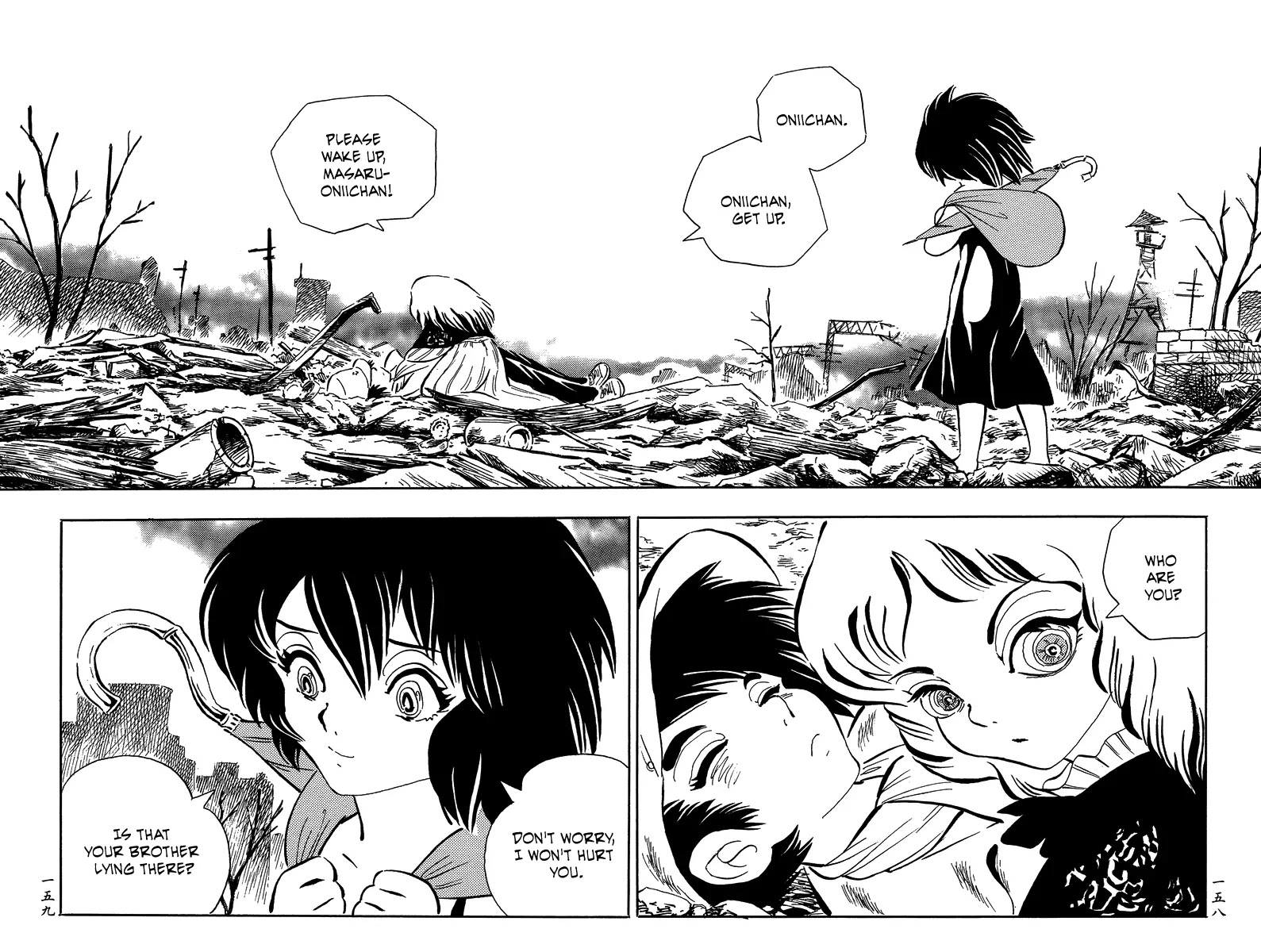 Mononoke Soushi Chapter 18 page 2 - Chapter 18: The Blue-Eyed Doll