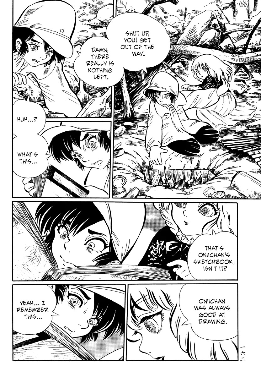 Mononoke Soushi Chapter 18 page 5 - Chapter 18: The Blue-Eyed Doll