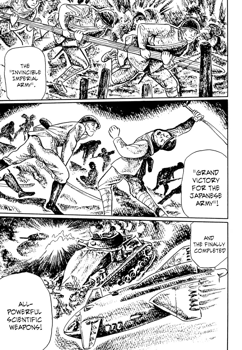 Mononoke Soushi Chapter 18 page 6 - Chapter 18: The Blue-Eyed Doll