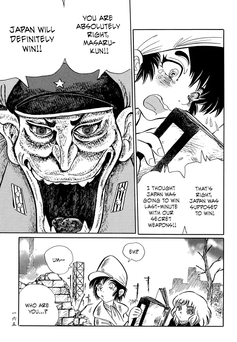 Mononoke Soushi Chapter 18 page 8 - Chapter 18: The Blue-Eyed Doll