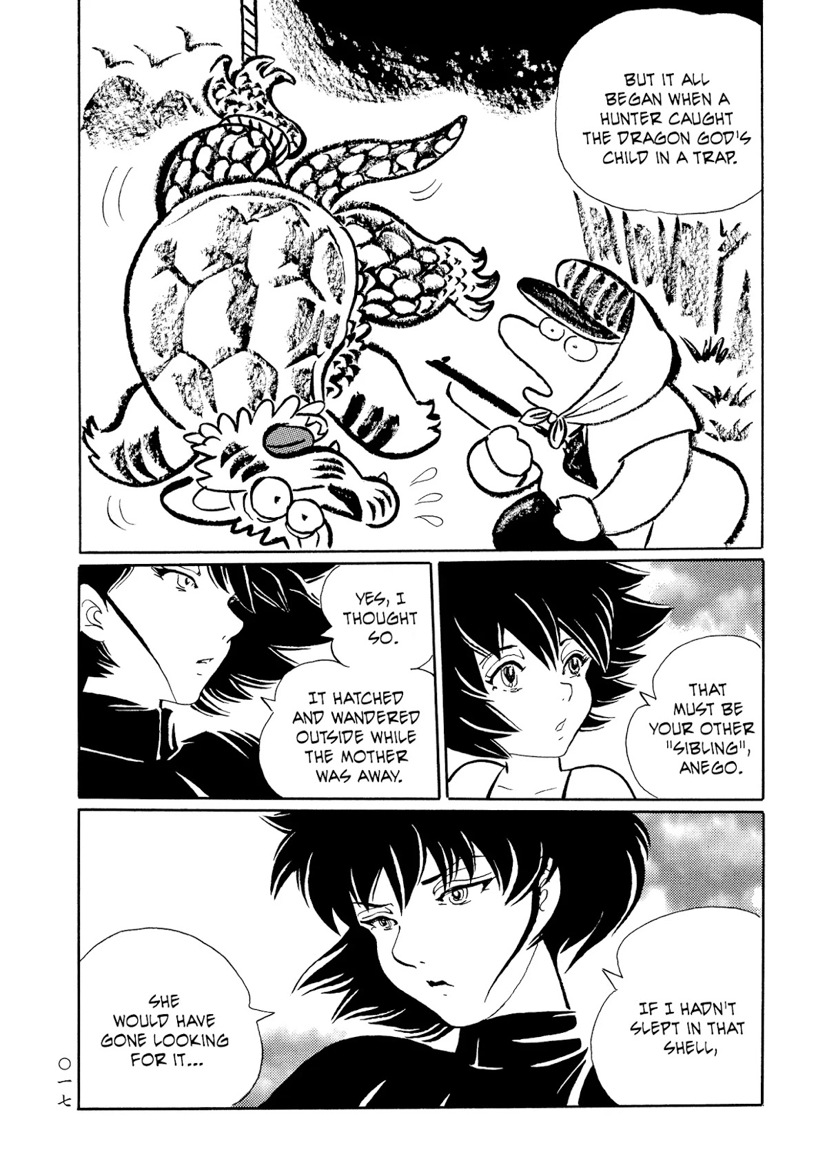 Mononoke Soushi Chapter 19 page 19 - Chapter 19: The Beast Sibling