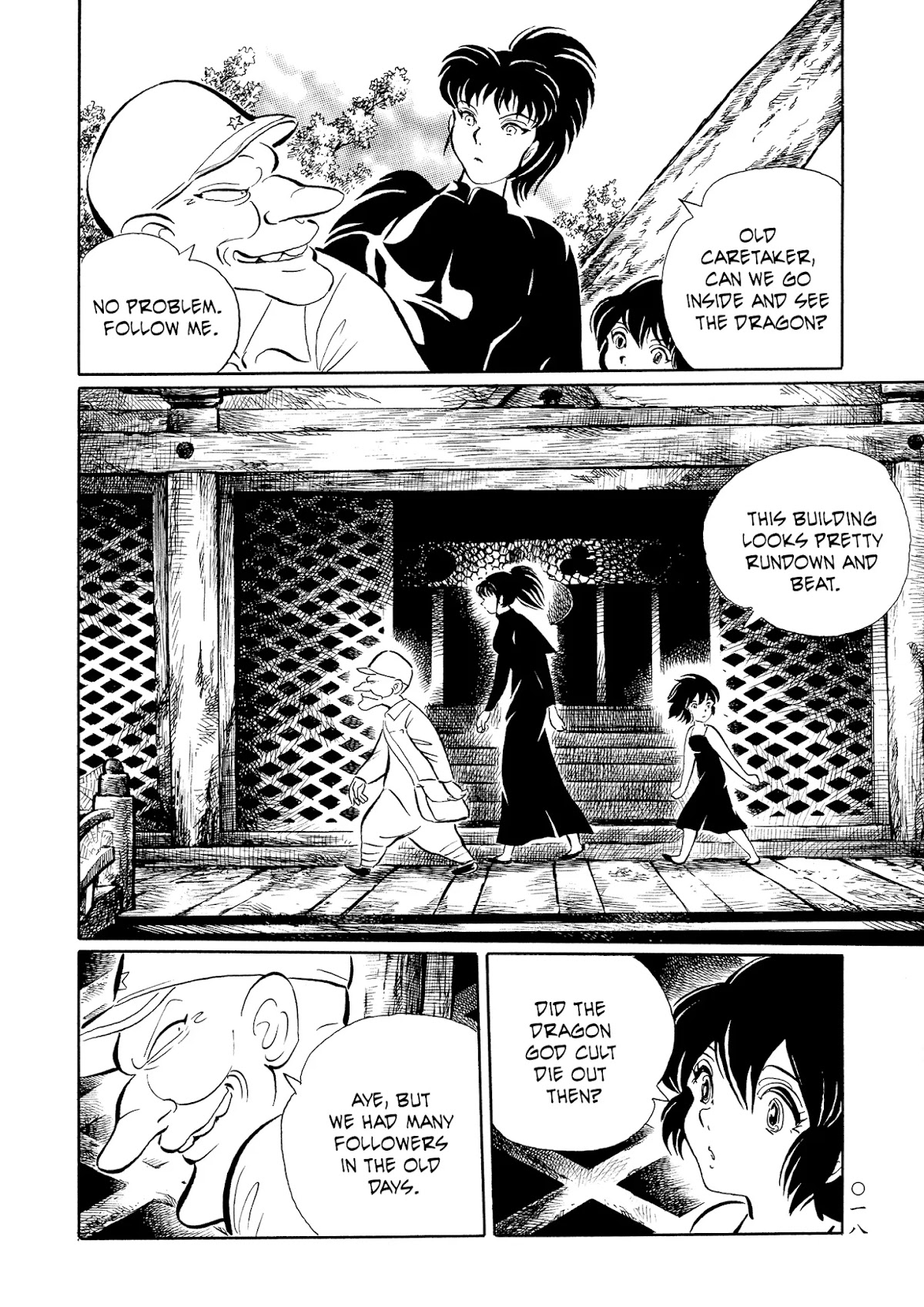 Mononoke Soushi Chapter 19 page 20 - Chapter 19: The Beast Sibling