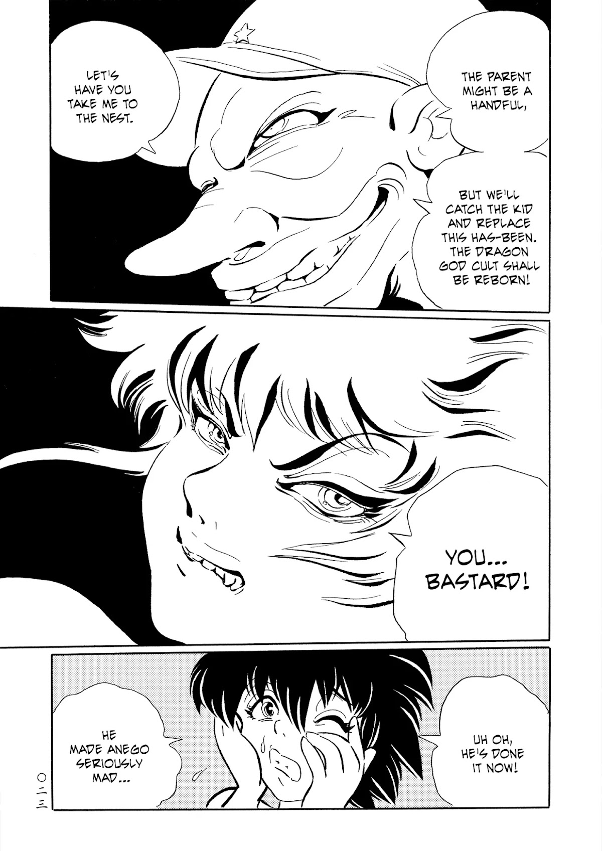 Mononoke Soushi Chapter 19 page 24 - Chapter 19: The Beast Sibling