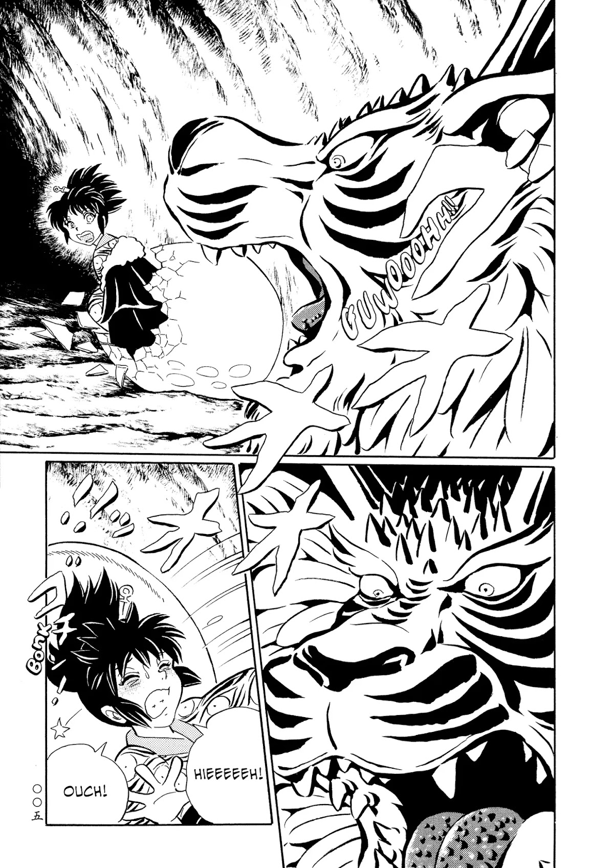 Mononoke Soushi Chapter 19 page 7 - Chapter 19: The Beast Sibling