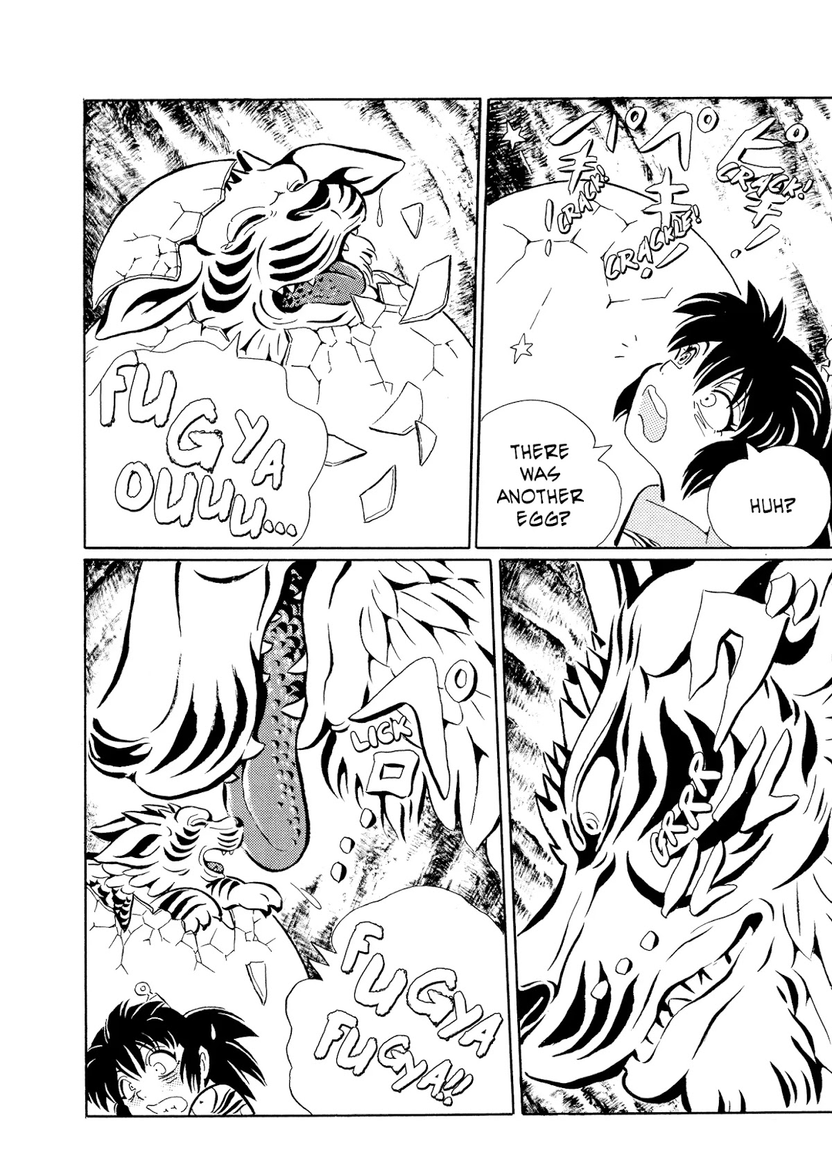 Mononoke Soushi Chapter 19 page 8 - Chapter 19: The Beast Sibling