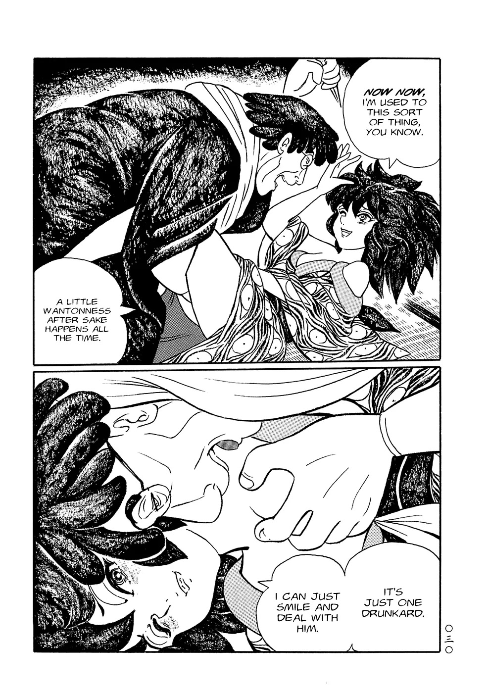 Mononoke Soushi Chapter 2 page 11 - Chapter 2: The Whale God
