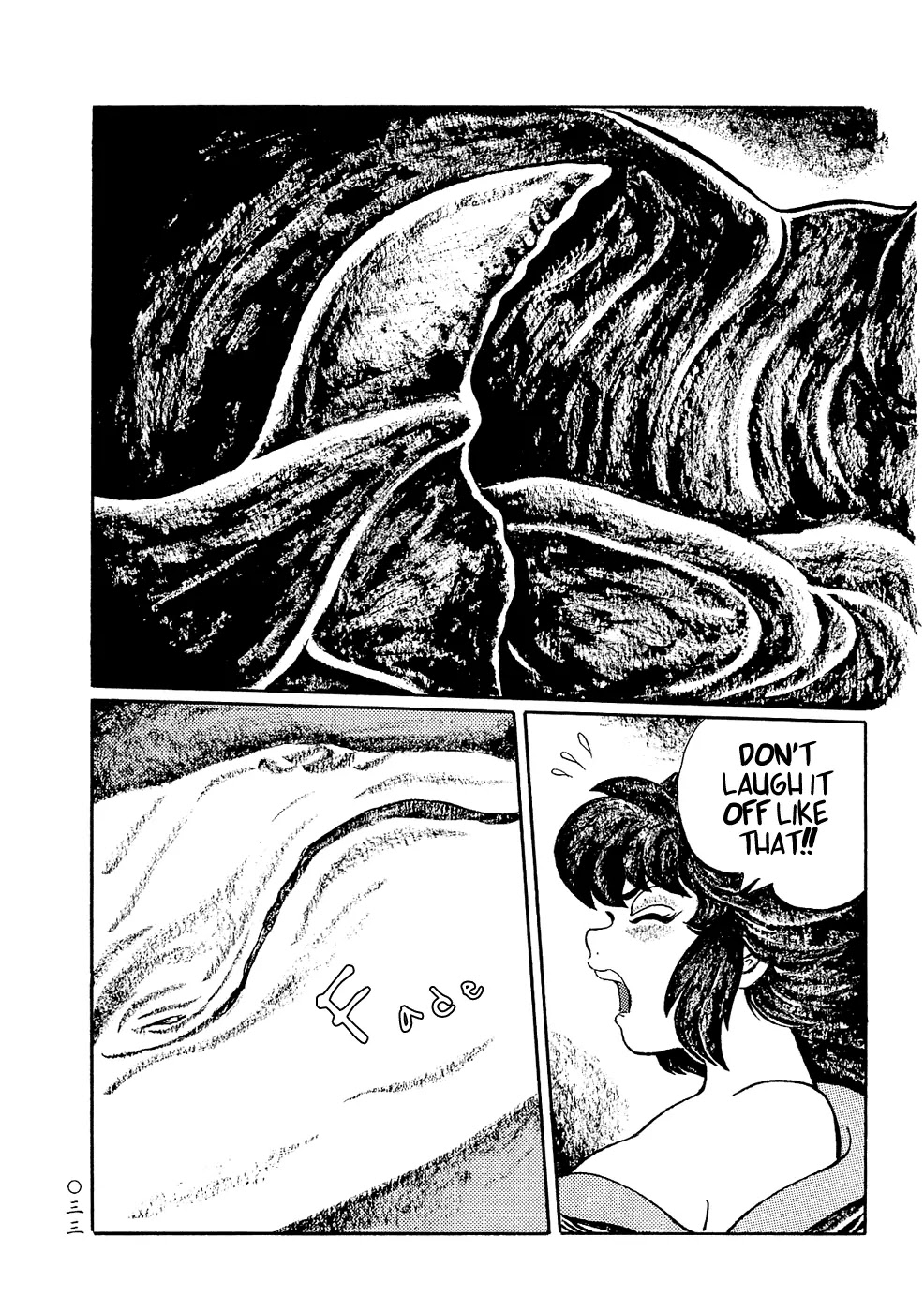 Mononoke Soushi Chapter 2 page 14 - Chapter 2: The Whale God