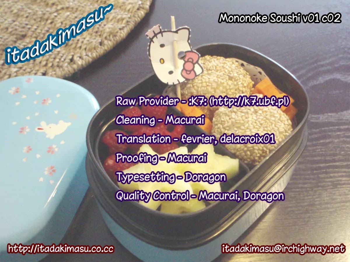 Mononoke Soushi Chapter 2 page 16 - Chapter 2: The Whale God
