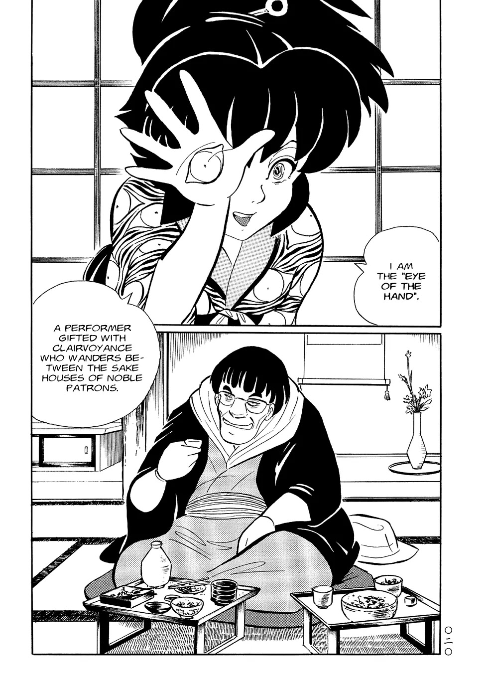 Mononoke Soushi Chapter 2 page 2 - Chapter 2: The Whale God