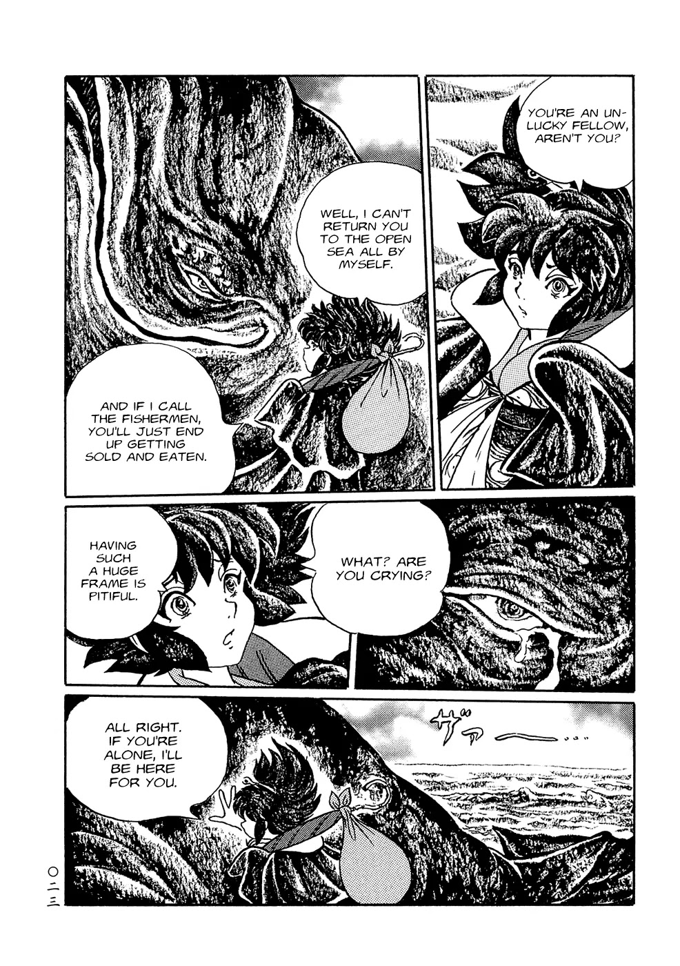Mononoke Soushi Chapter 2 page 5 - Chapter 2: The Whale God