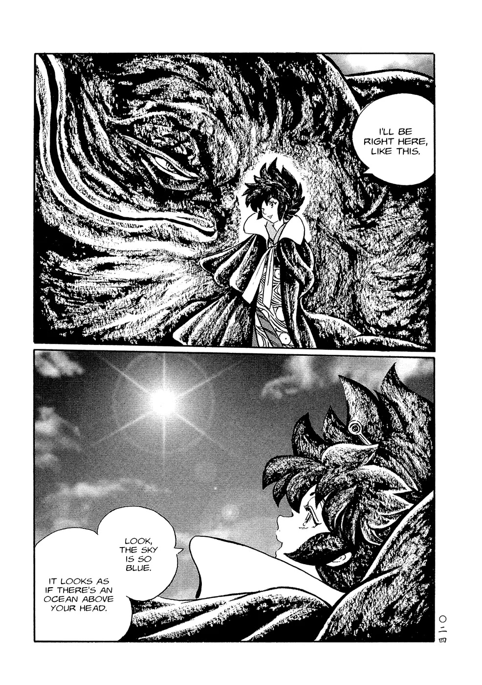 Mononoke Soushi Chapter 2 page 6 - Chapter 2: The Whale God