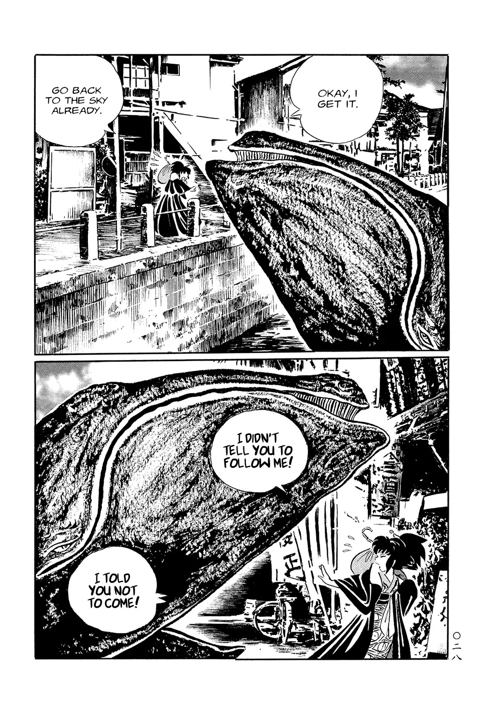 Mononoke Soushi Chapter 2 page 9 - Chapter 2: The Whale God