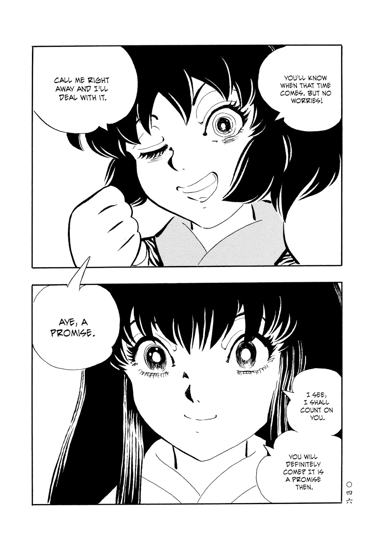 Mononoke Soushi Chapter 20 page 17 - Chapter 20: The House of Promise