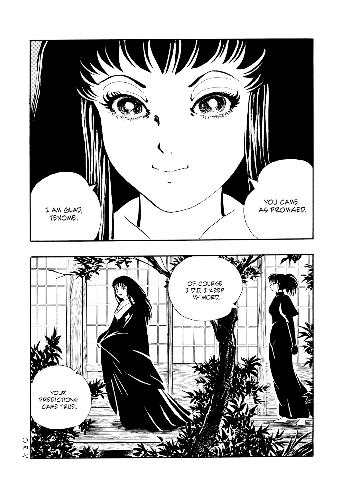 Mononoke Soushi Chapter 20 page 18 - Chapter 20: The House of Promise