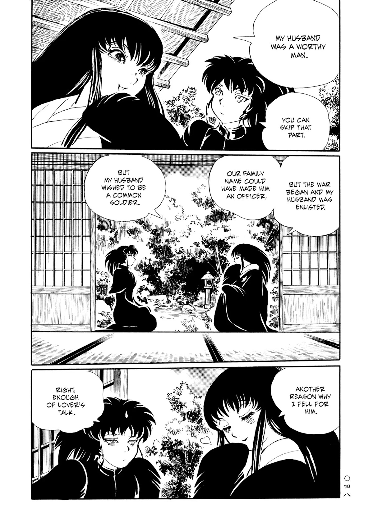 Mononoke Soushi Chapter 20 page 19 - Chapter 20: The House of Promise