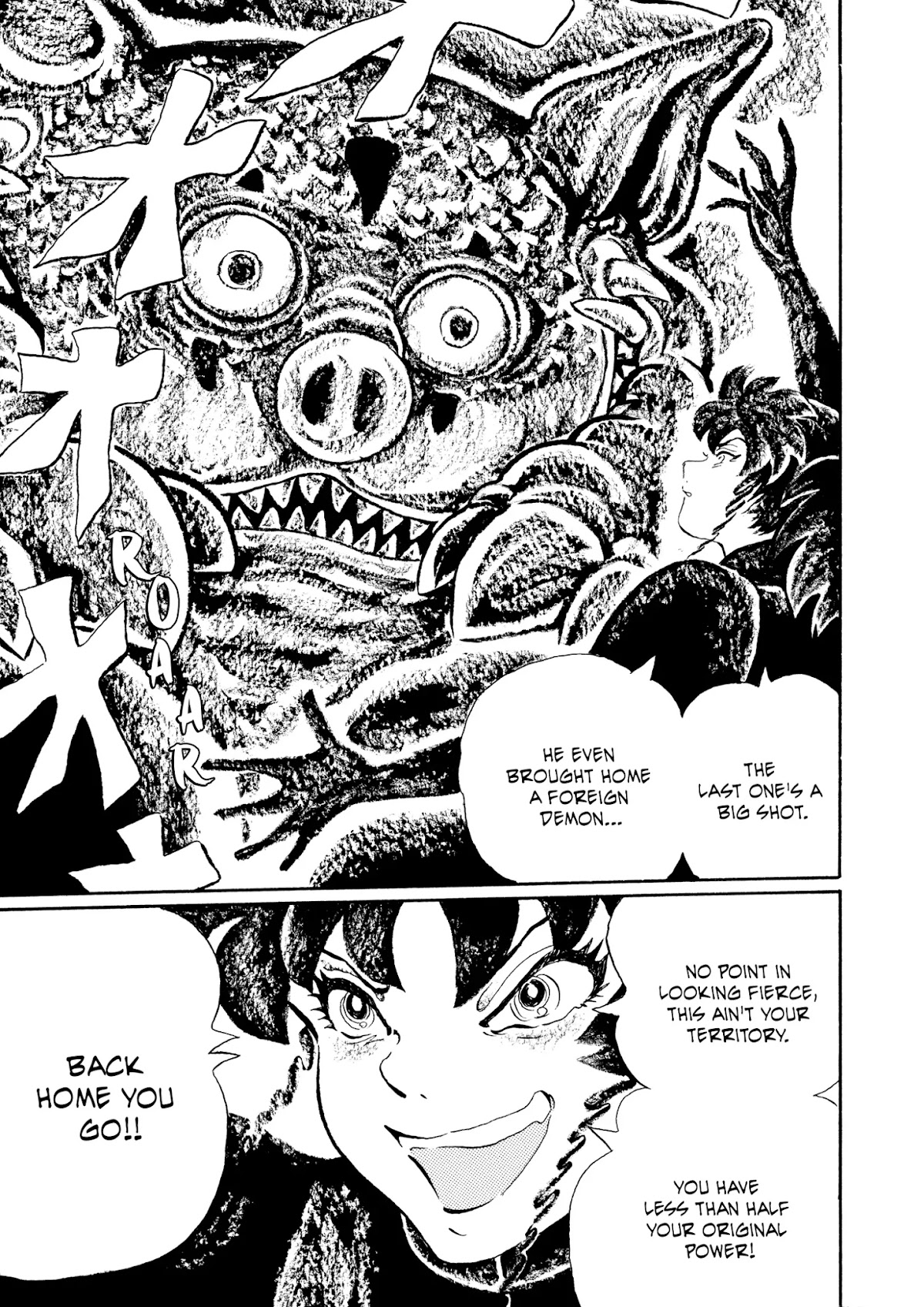 Mononoke Soushi Chapter 20 page 25 - Chapter 20: The House of Promise