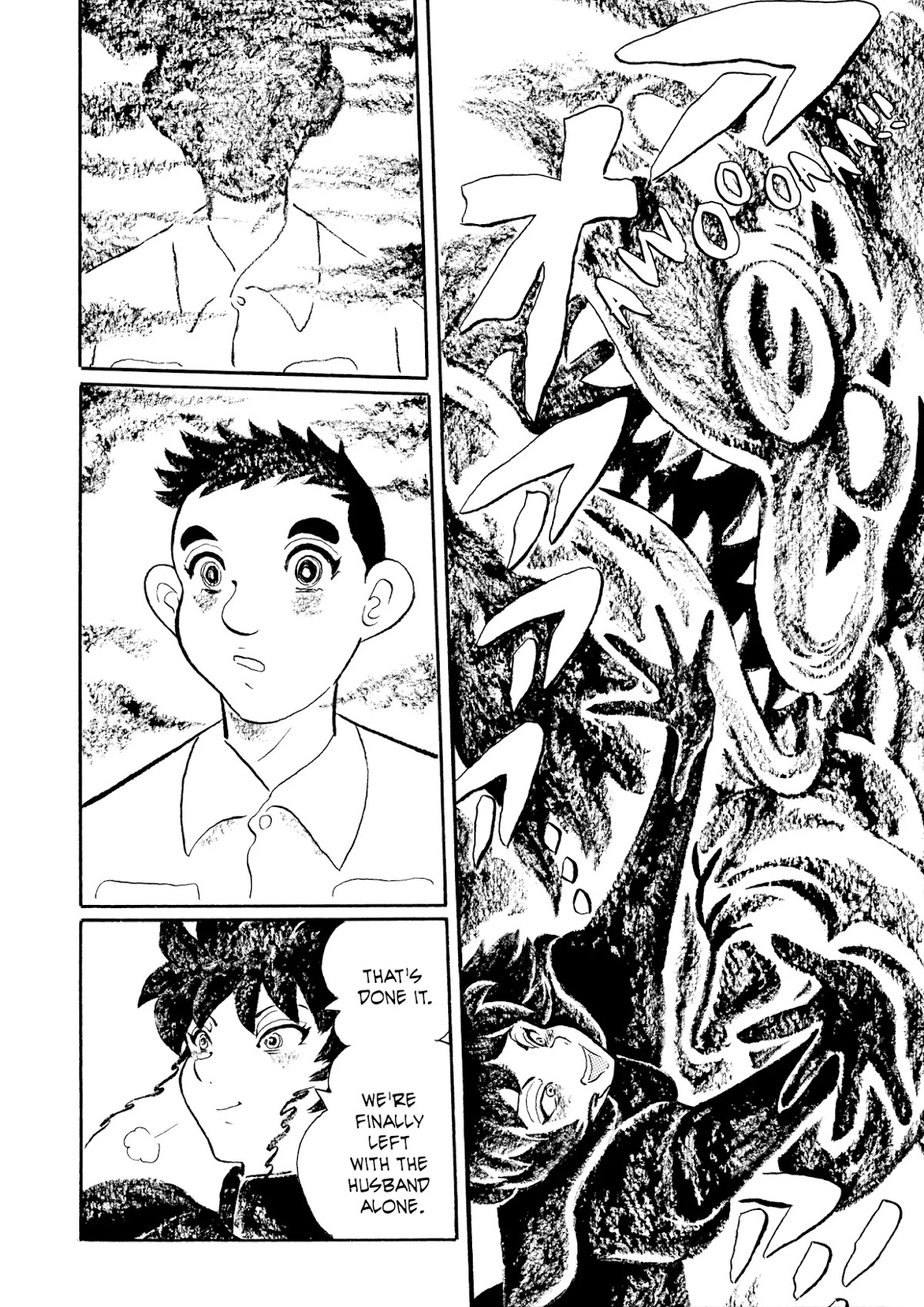 Mononoke Soushi Chapter 20 page 26 - Chapter 20: The House of Promise