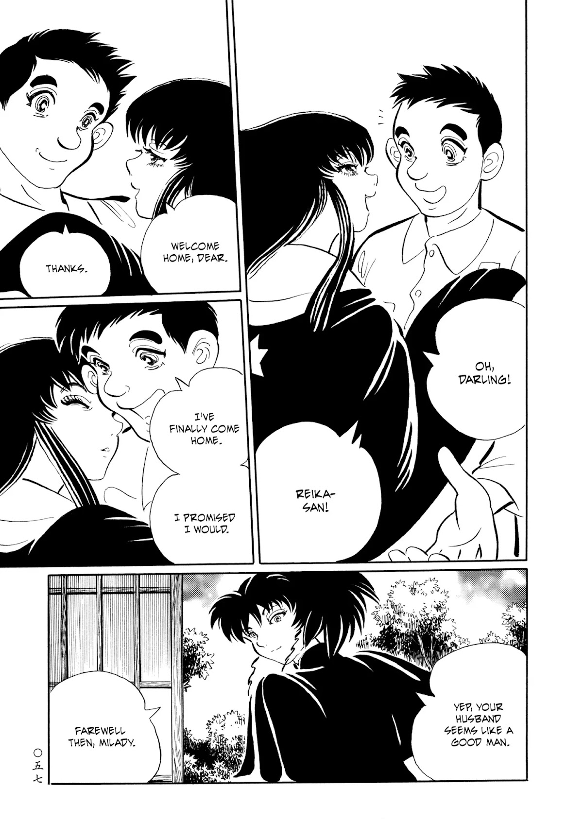 Mononoke Soushi Chapter 20 page 27 - Chapter 20: The House of Promise