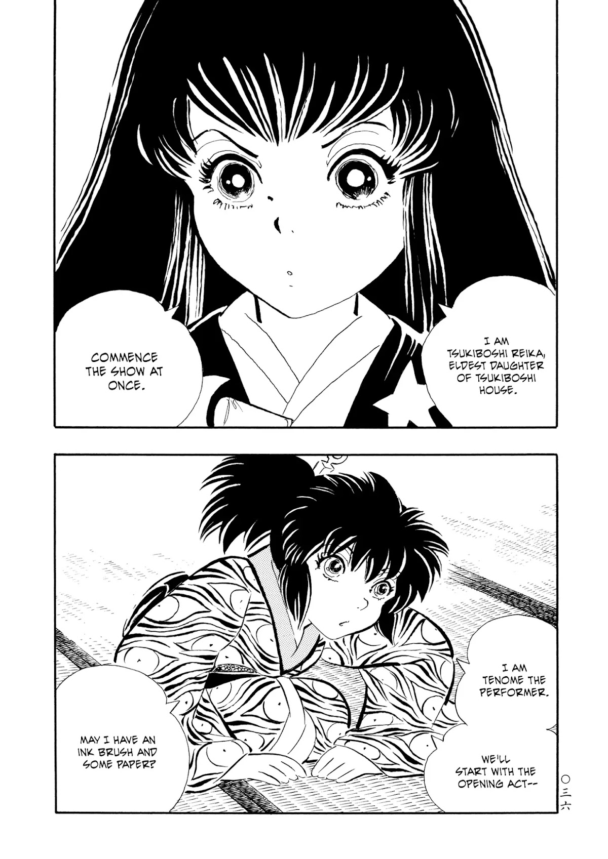 Mononoke Soushi Chapter 20 page 7 - Chapter 20: The House of Promise