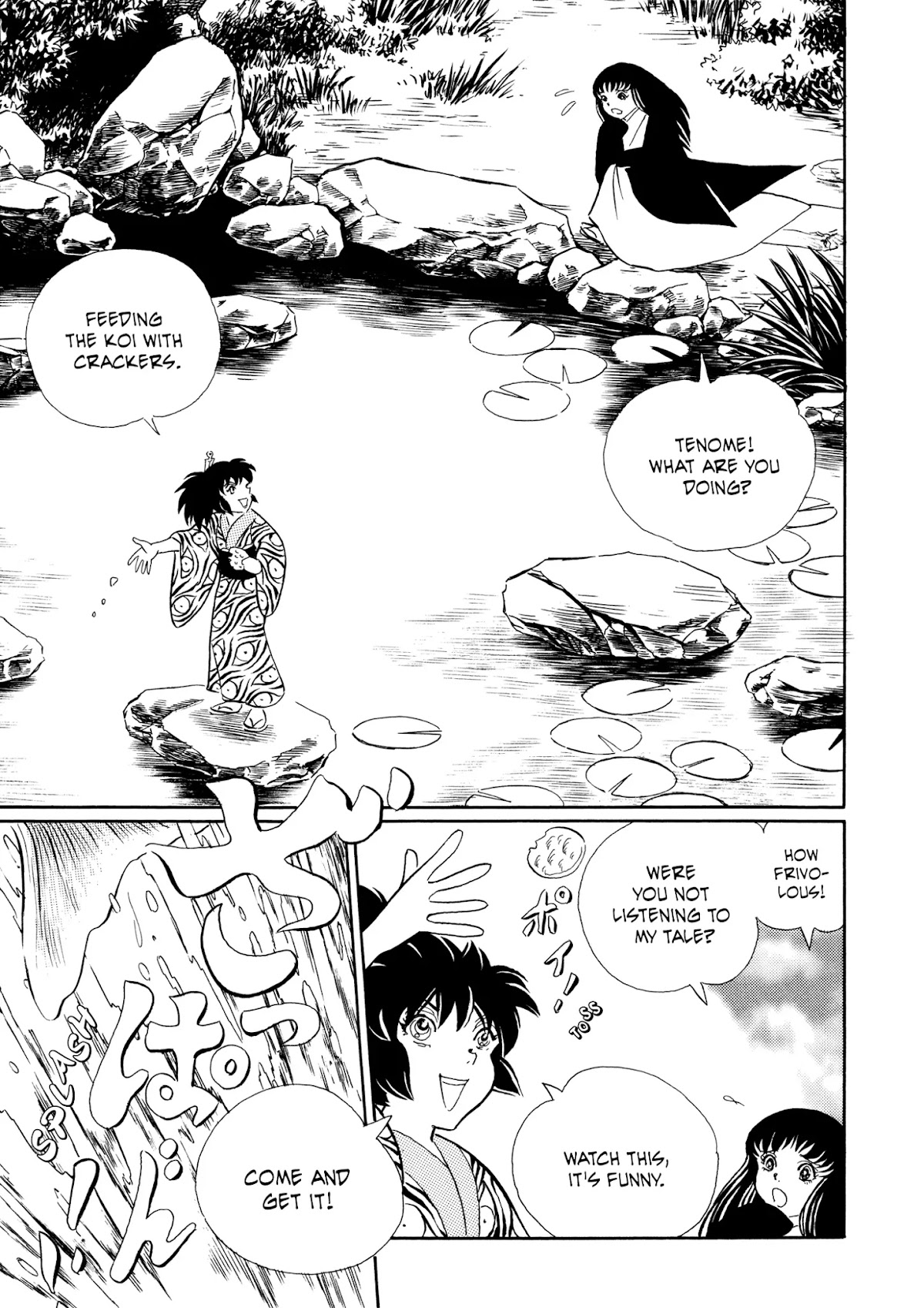 Mononoke Soushi Chapter 21 page 12 - Chapter 21: A Face in the Sword