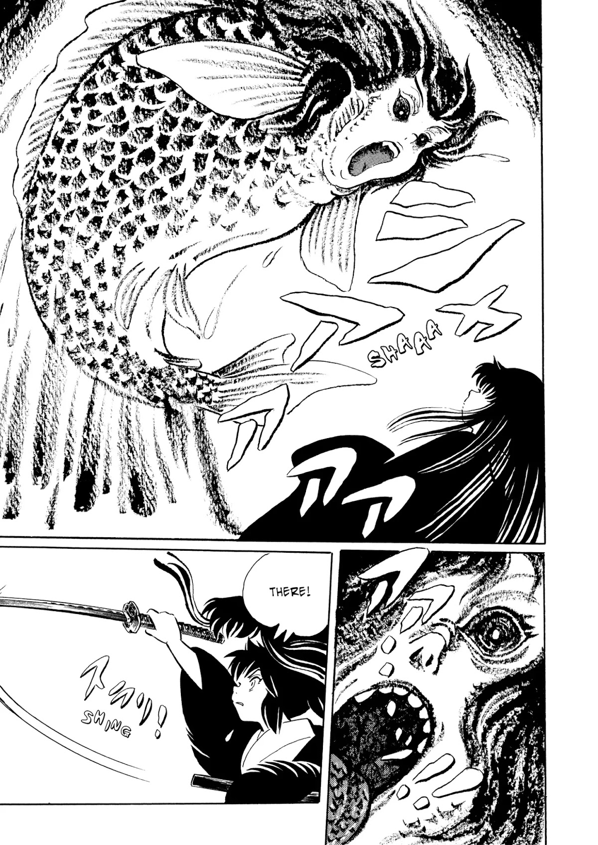 Mononoke Soushi Chapter 21 page 15 - Chapter 21: A Face in the Sword