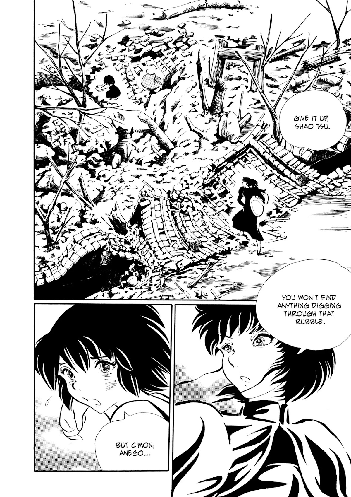Mononoke Soushi Chapter 21 page 2 - Chapter 21: A Face in the Sword