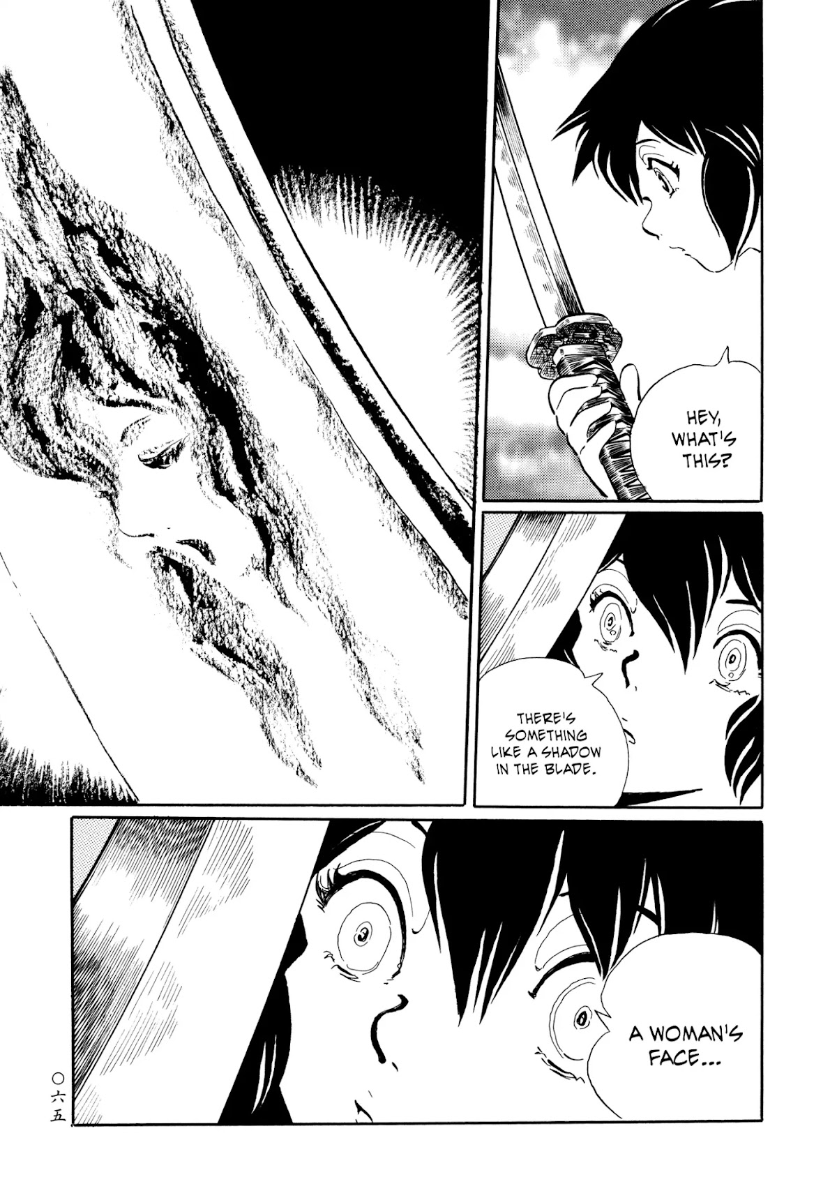 Mononoke Soushi Chapter 21 page 5 - Chapter 21: A Face in the Sword