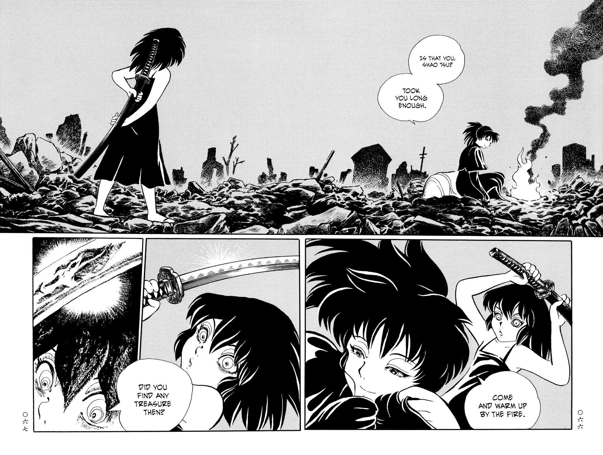 Mononoke Soushi Chapter 21 page 6 - Chapter 21: A Face in the Sword