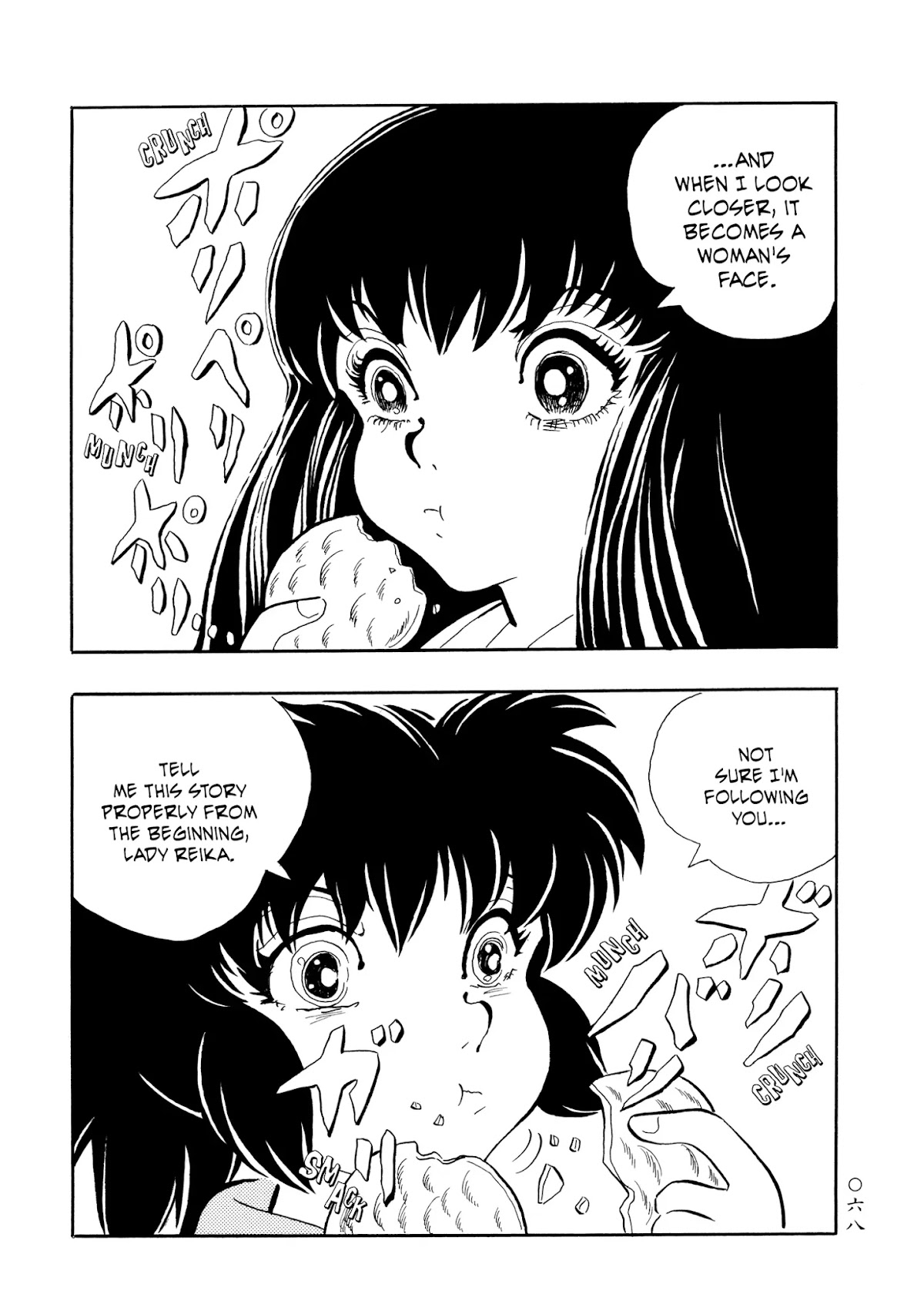 Mononoke Soushi Chapter 21 page 7 - Chapter 21: A Face in the Sword