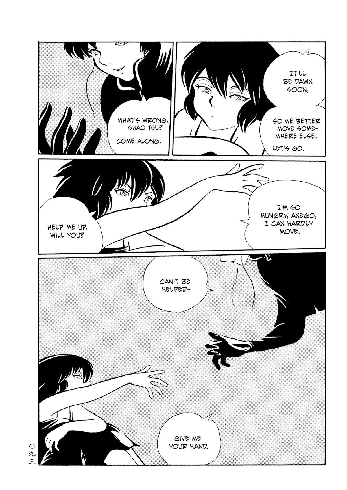 Mononoke Soushi Chapter 22 page 10 - Chapter 22: The Misty Night