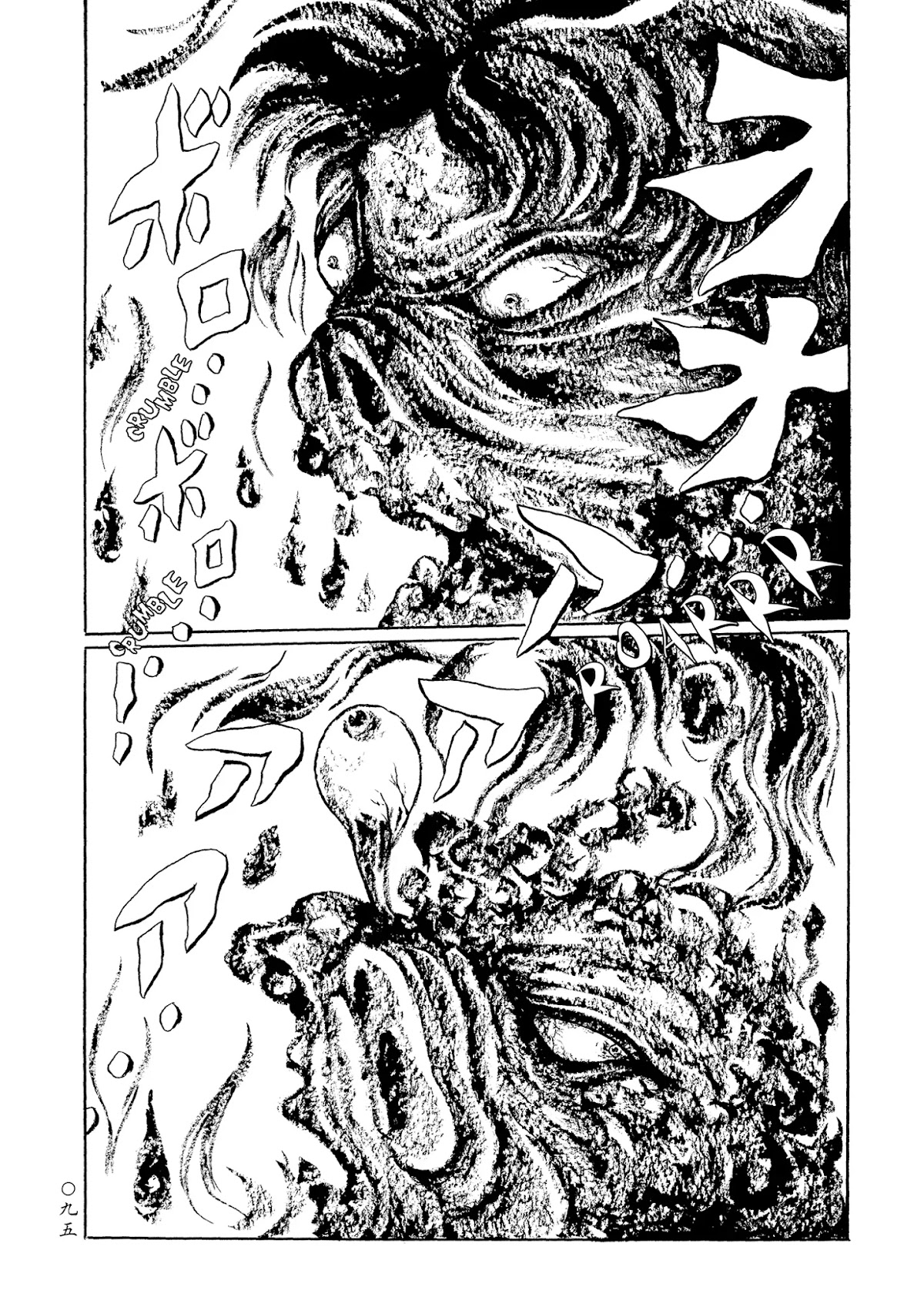 Mononoke Soushi Chapter 22 page 12 - Chapter 22: The Misty Night