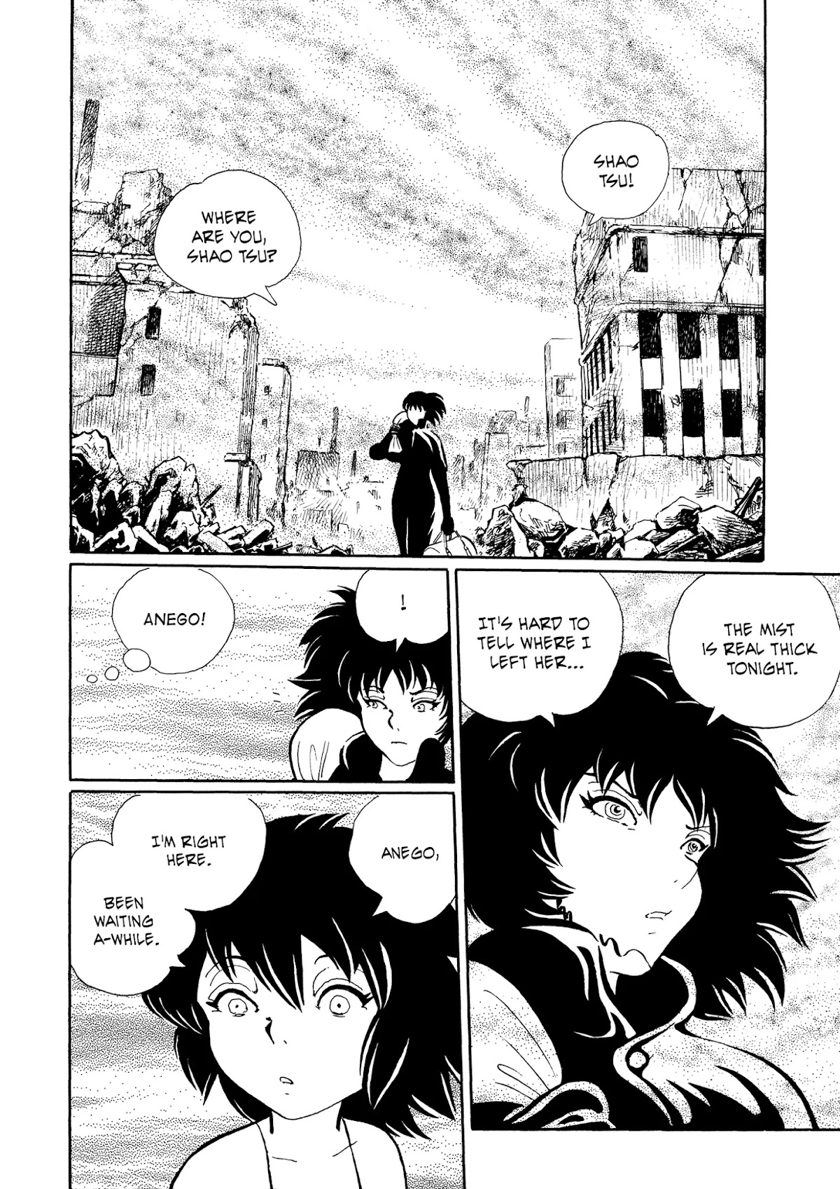 Mononoke Soushi Chapter 22 page 13 - Chapter 22: The Misty Night