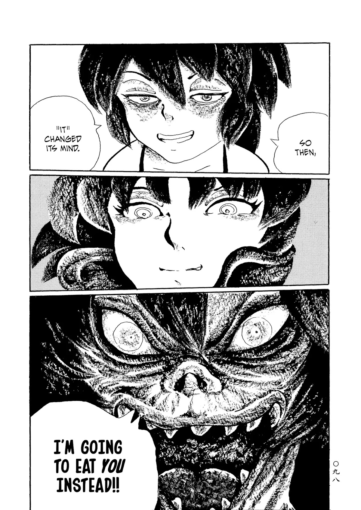 Mononoke Soushi Chapter 22 page 15 - Chapter 22: The Misty Night