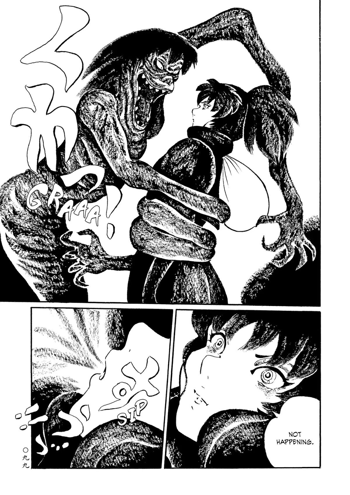 Mononoke Soushi Chapter 22 page 16 - Chapter 22: The Misty Night