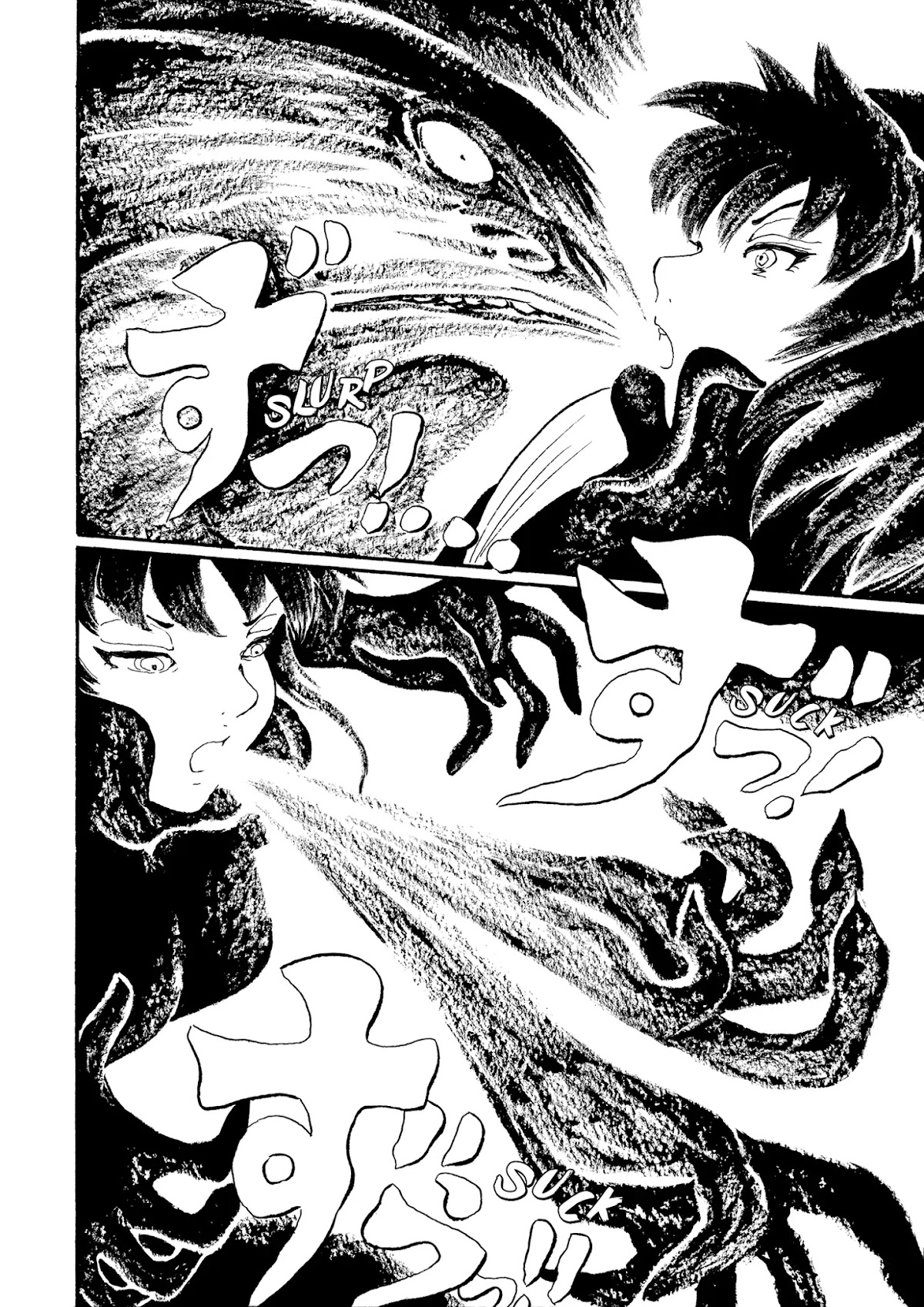 Mononoke Soushi Chapter 22 page 17 - Chapter 22: The Misty Night
