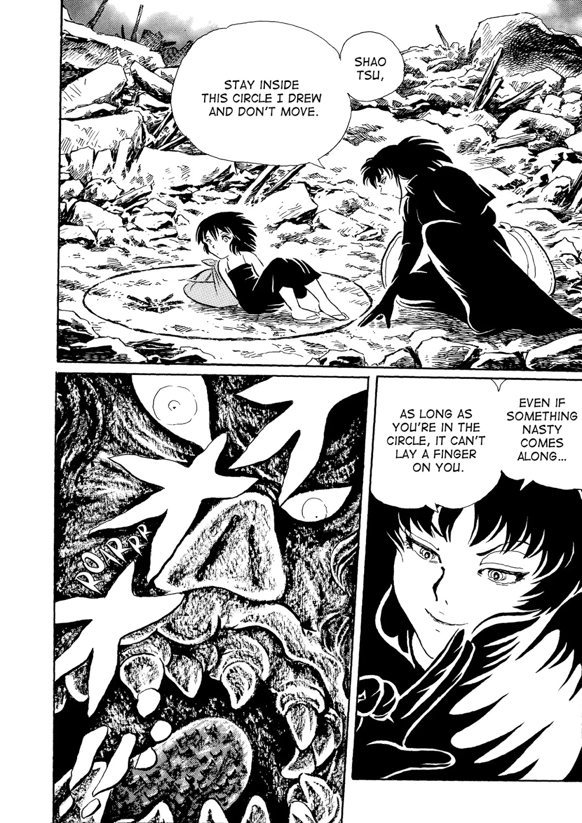 Mononoke Soushi Chapter 22 page 7 - Chapter 22: The Misty Night
