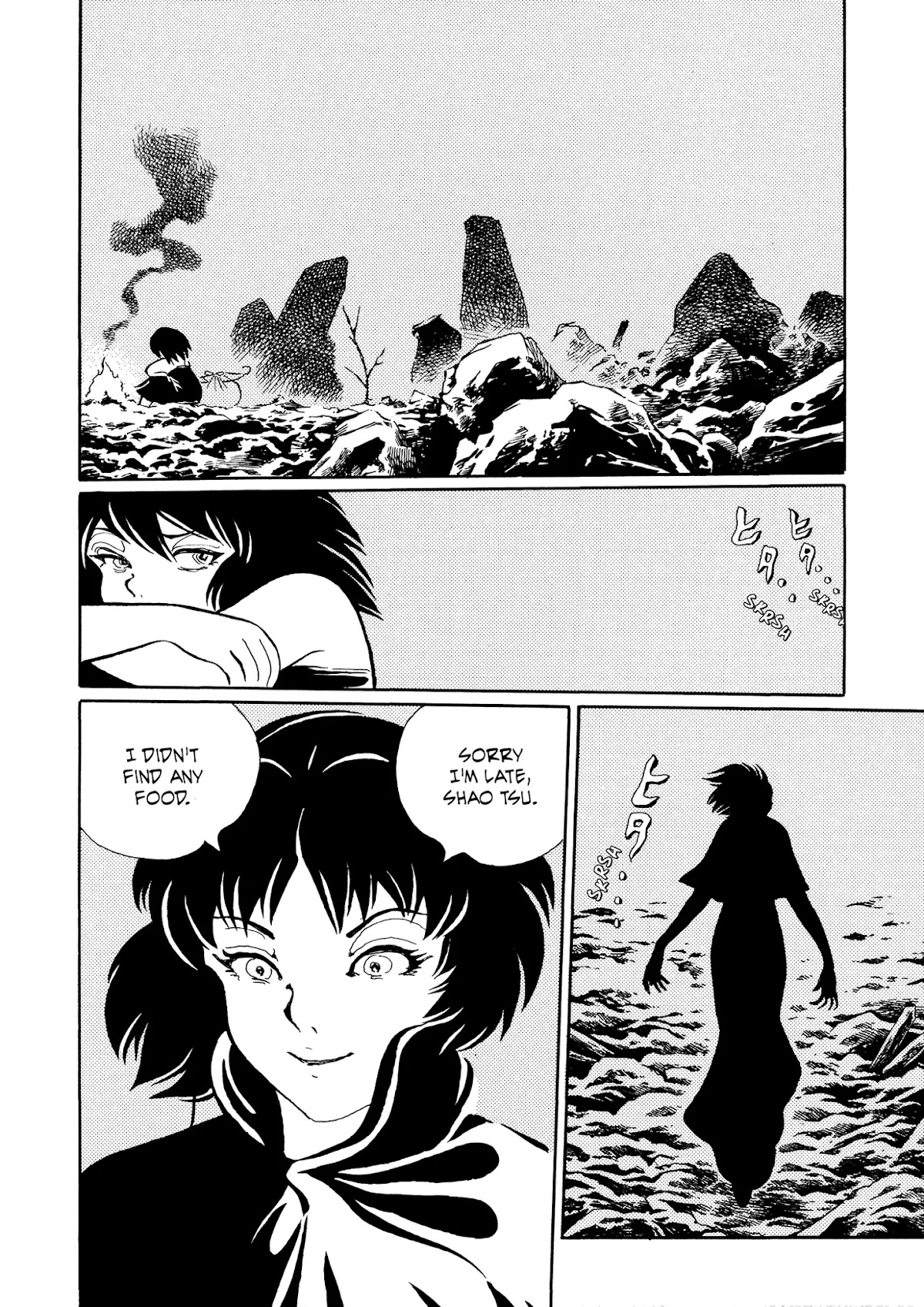 Mononoke Soushi Chapter 22 page 9 - Chapter 22: The Misty Night