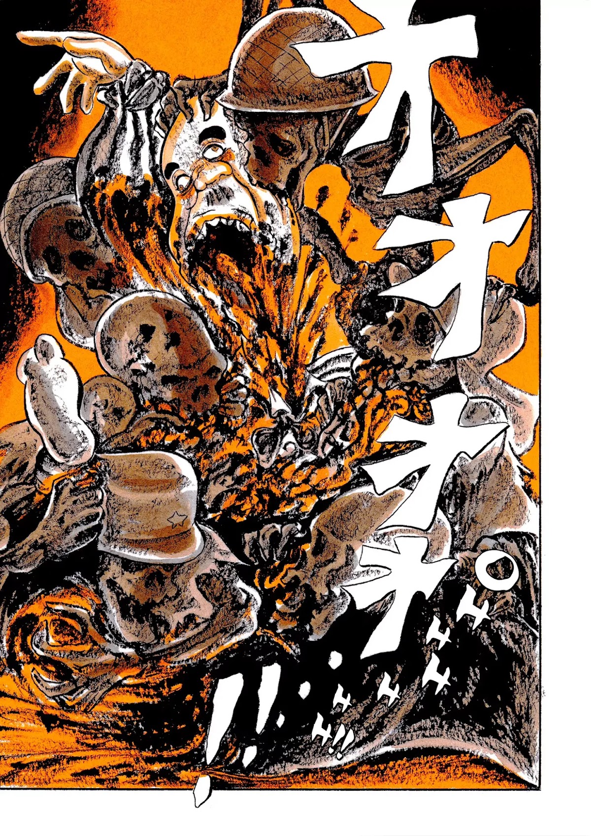 Mononoke Soushi Chapter 23 page 12 - Chapter 23: Shao Tsu's First Show