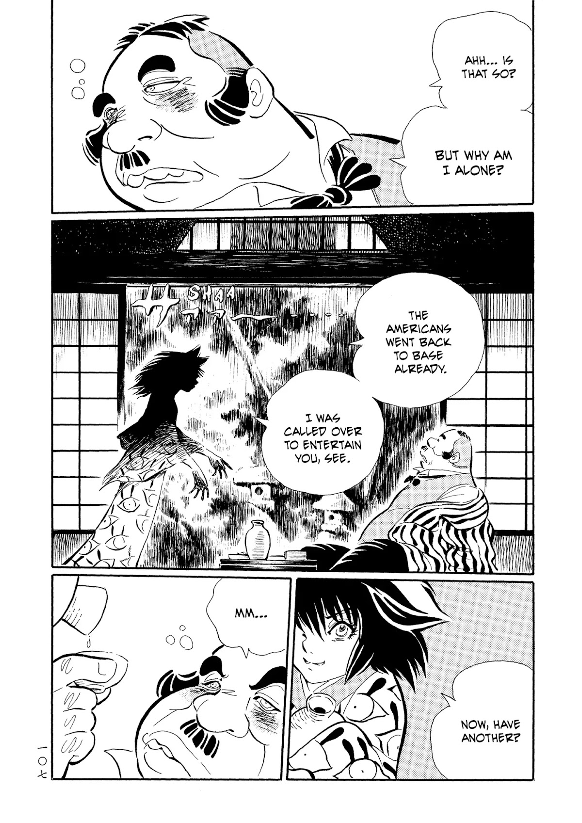 Mononoke Soushi Chapter 23 page 5 - Chapter 23: Shao Tsu's First Show