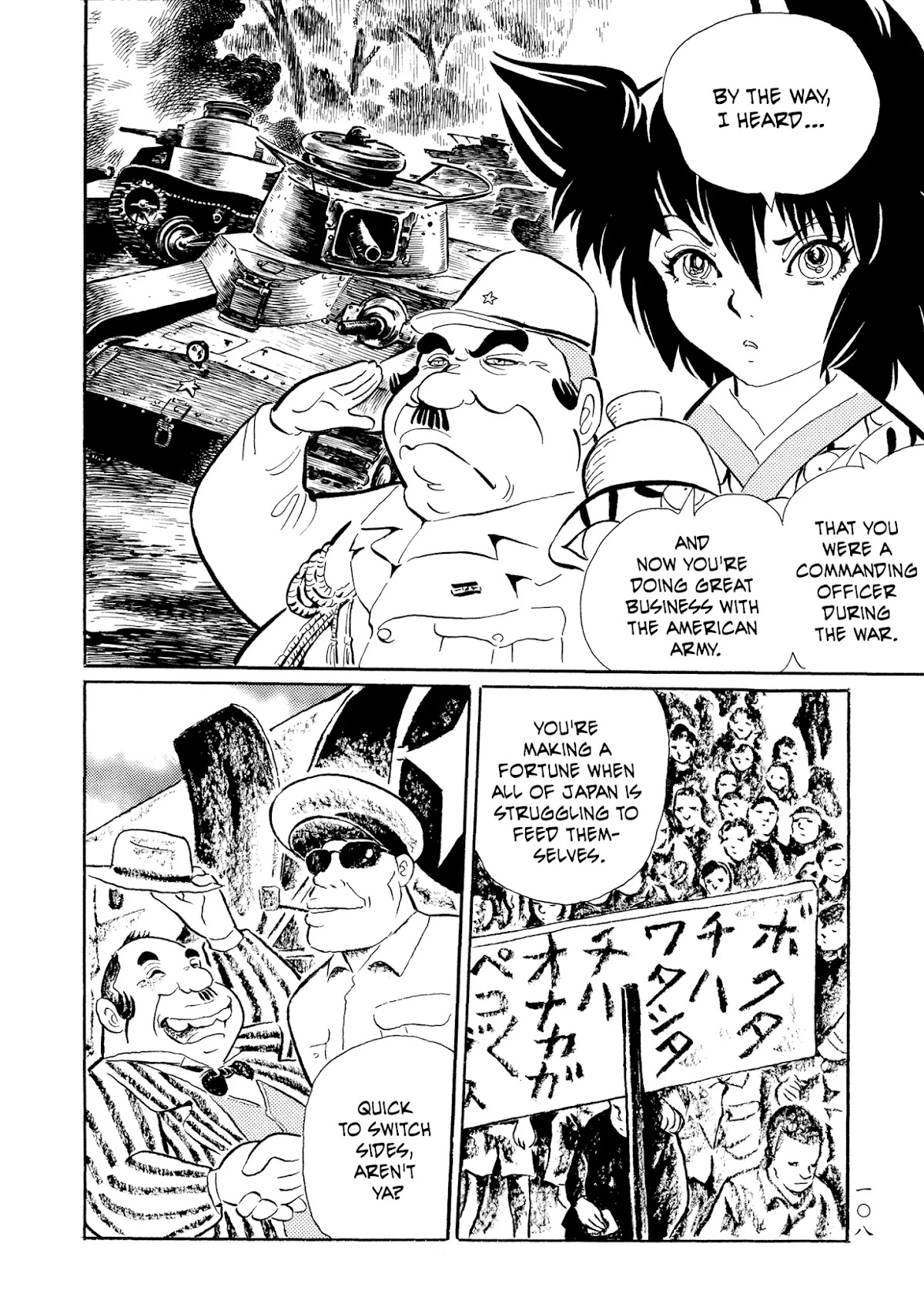 Mononoke Soushi Chapter 23 page 6 - Chapter 23: Shao Tsu's First Show