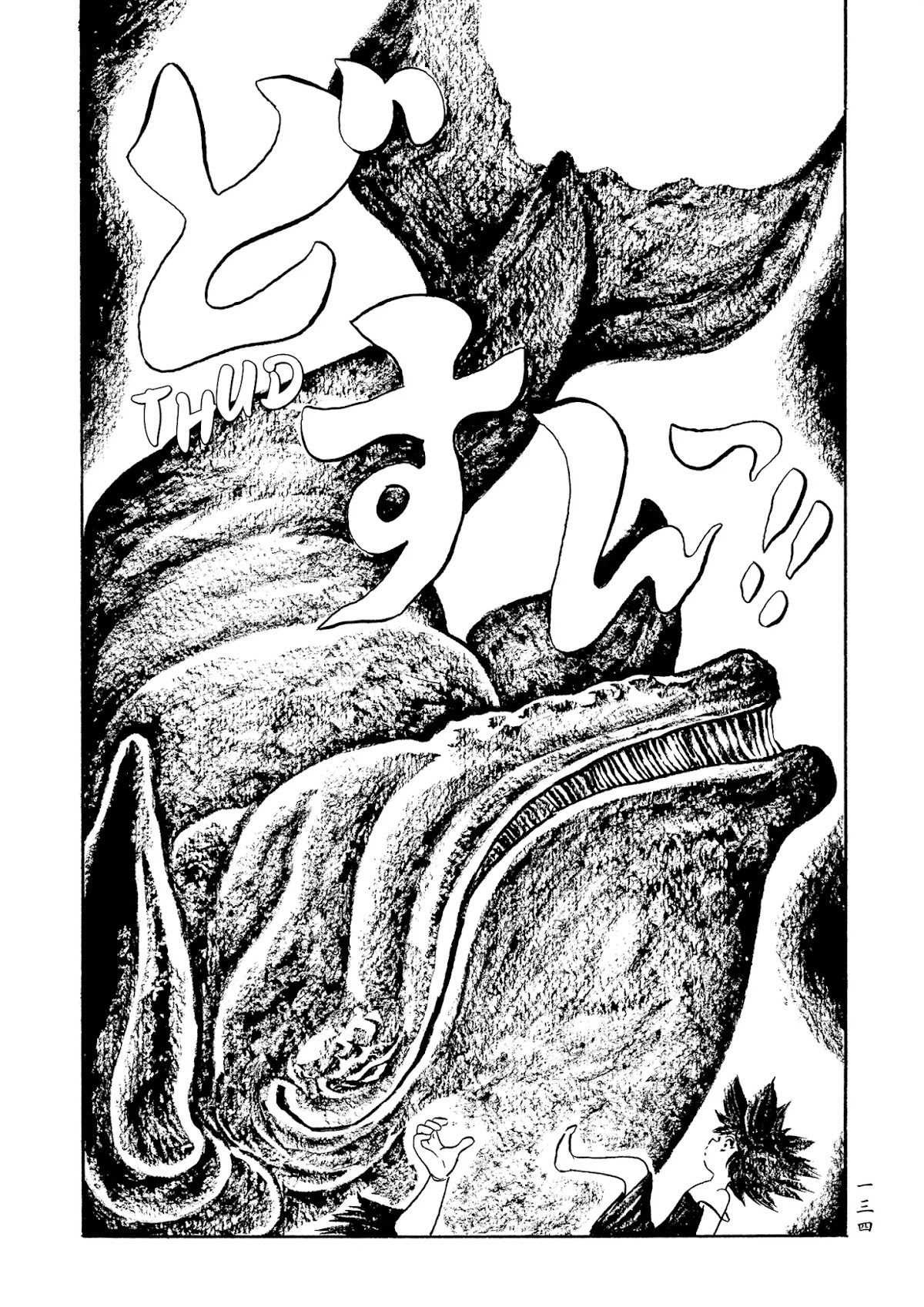 Mononoke Soushi Chapter 24 page 10 - Chapter 24: Heaven