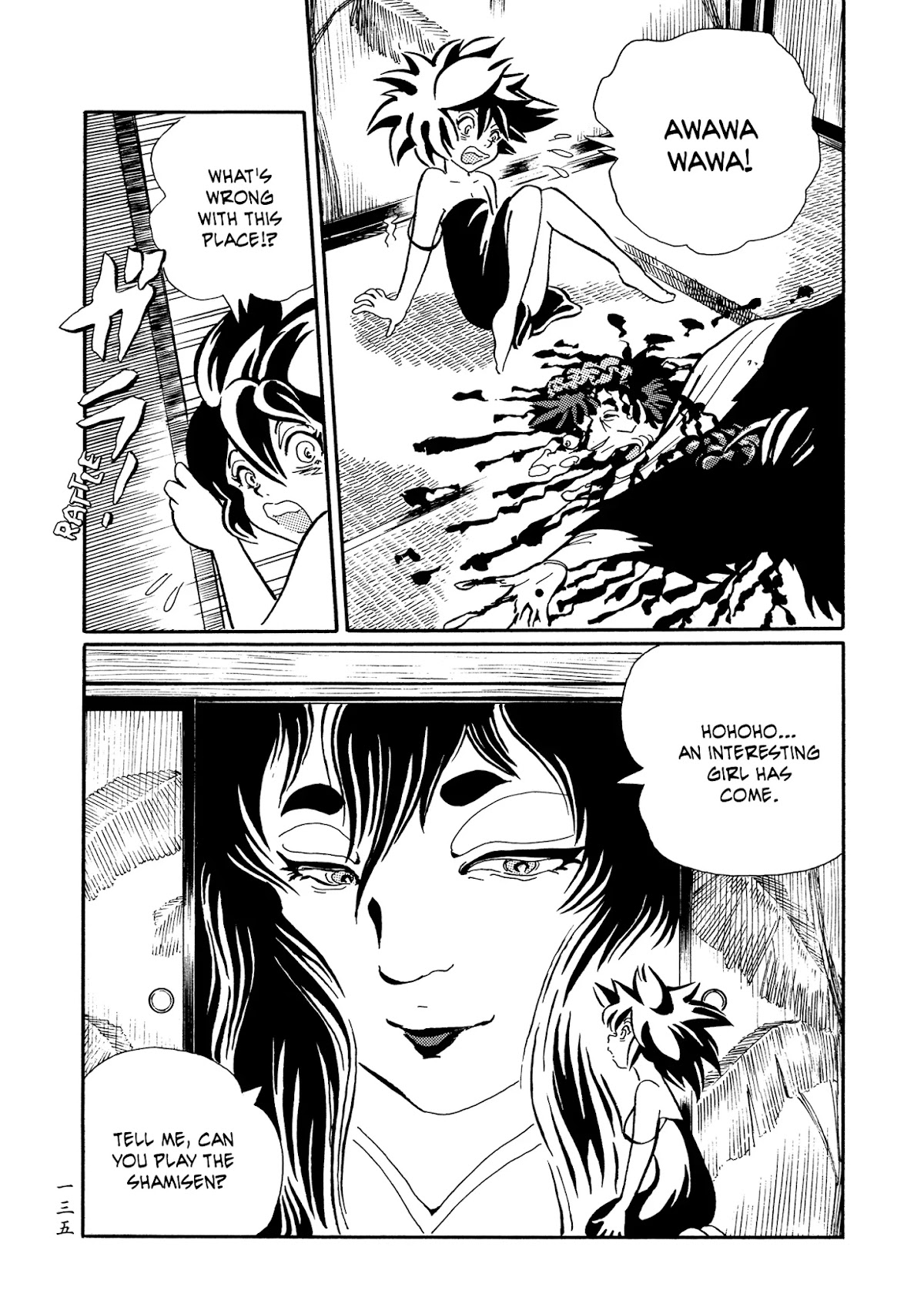 Mononoke Soushi Chapter 24 page 11 - Chapter 24: Heaven