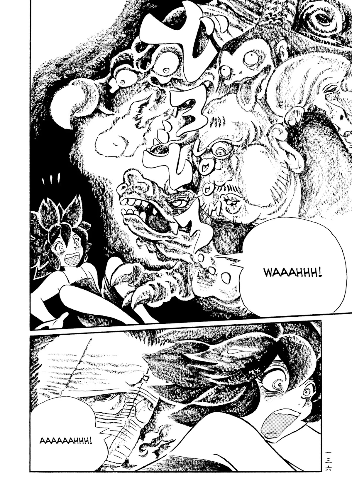 Mononoke Soushi Chapter 24 page 12 - Chapter 24: Heaven