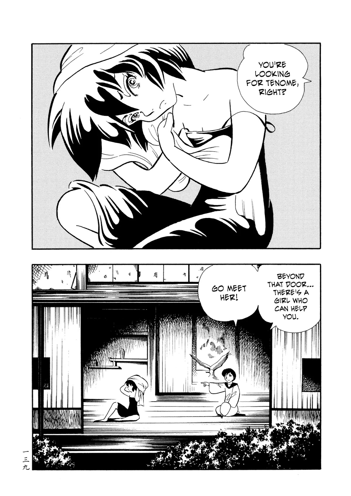 Mononoke Soushi Chapter 24 page 15 - Chapter 24: Heaven