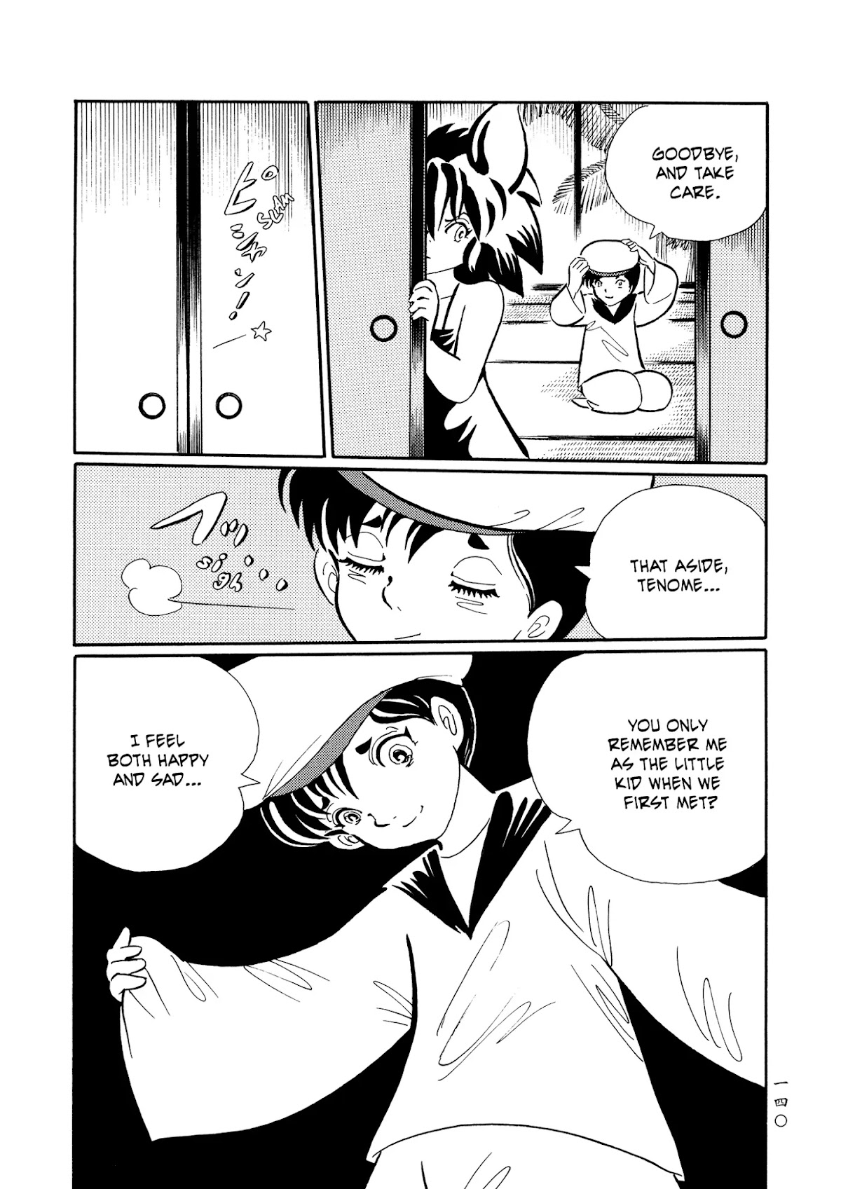 Mononoke Soushi Chapter 24 page 16 - Chapter 24: Heaven