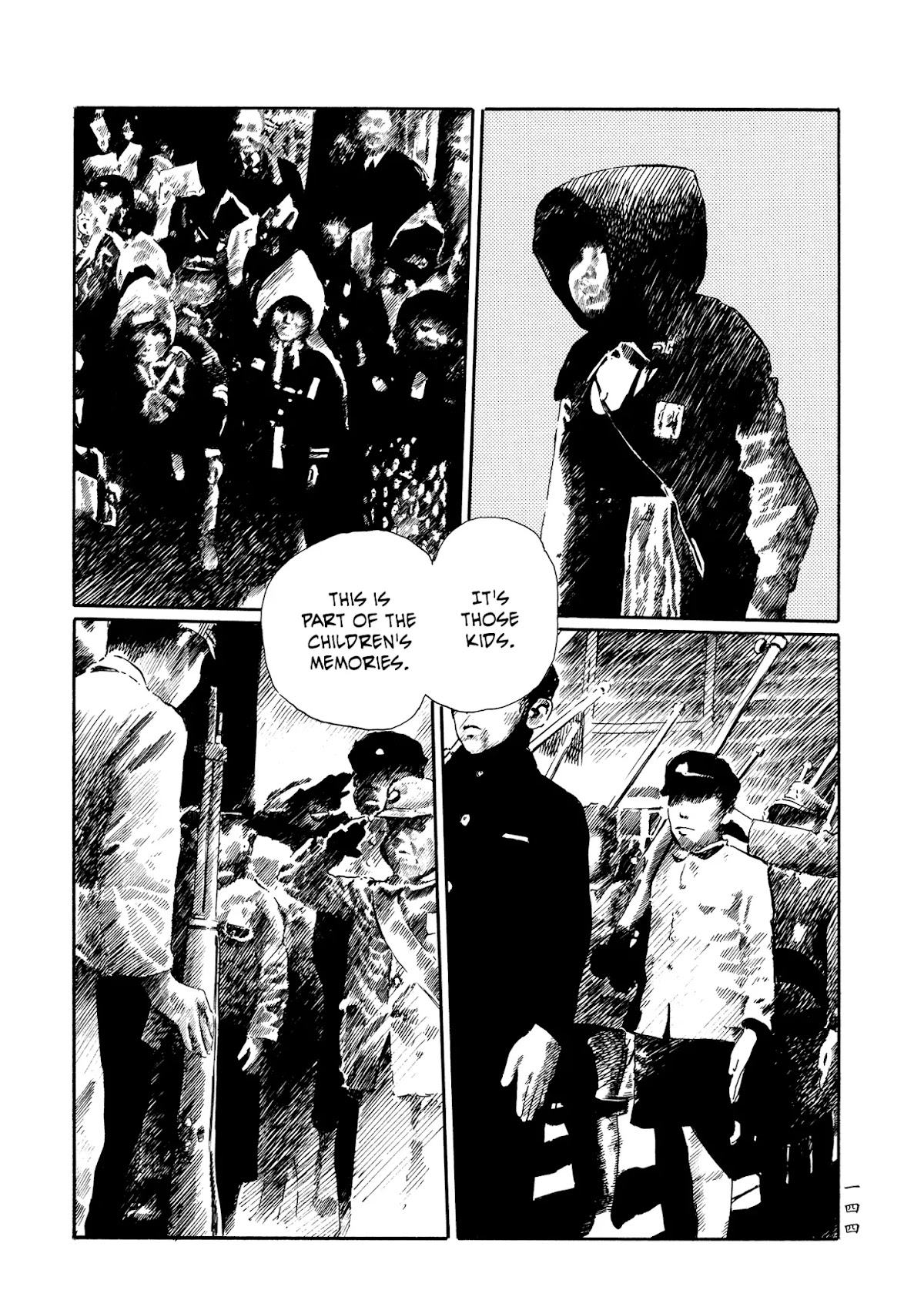 Mononoke Soushi Chapter 24 page 19 - Chapter 24: Heaven