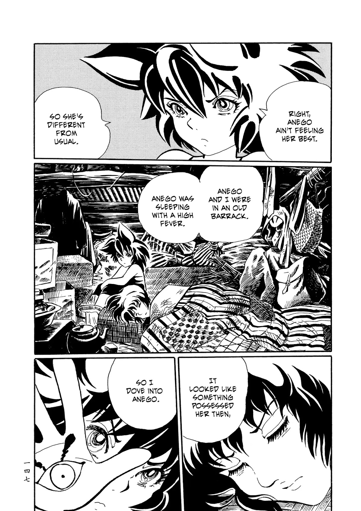 Mononoke Soushi Chapter 24 page 22 - Chapter 24: Heaven