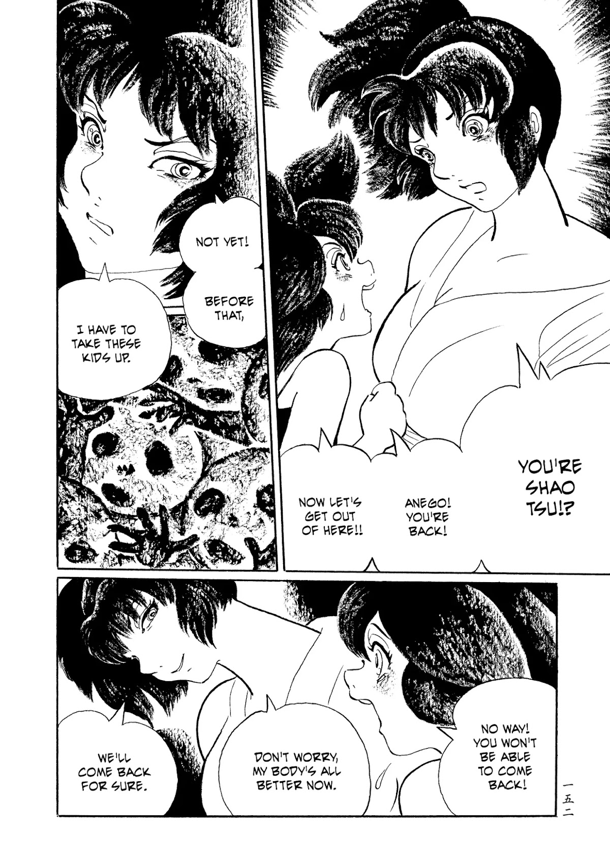 Mononoke Soushi Chapter 24 page 27 - Chapter 24: Heaven