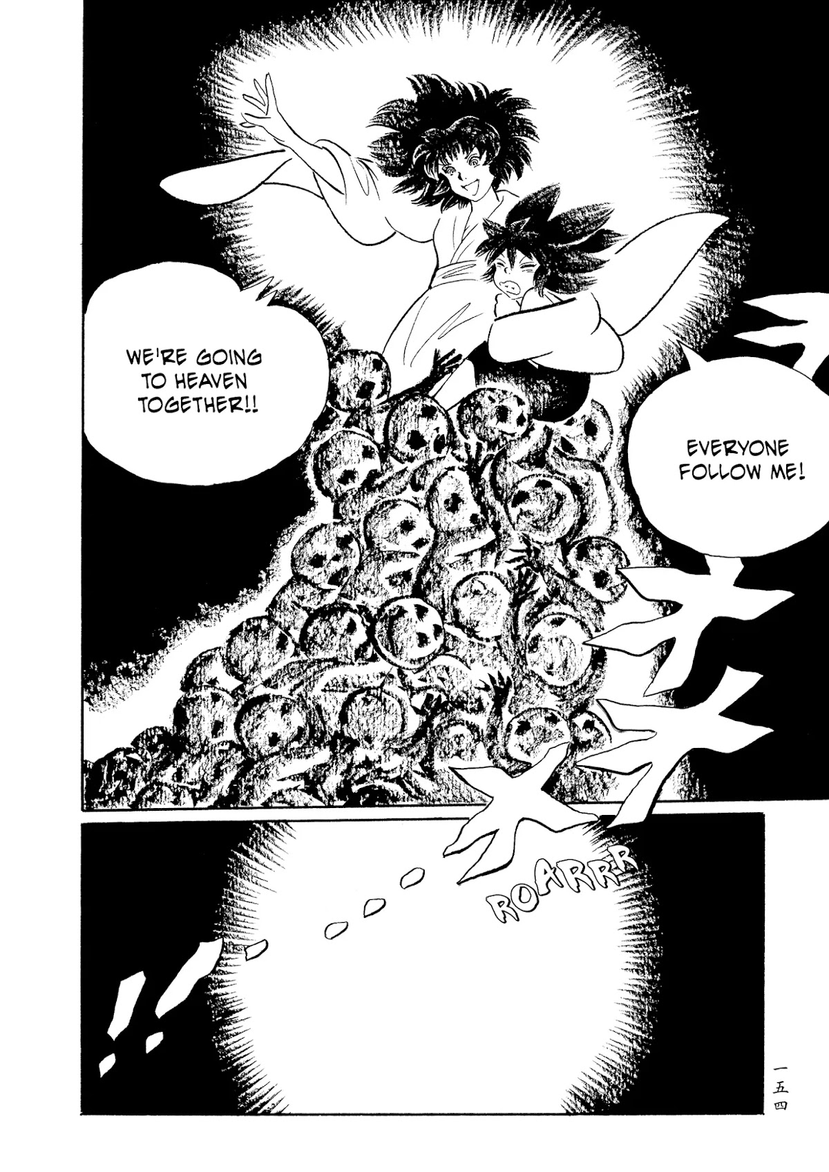 Mononoke Soushi Chapter 24 page 29 - Chapter 24: Heaven