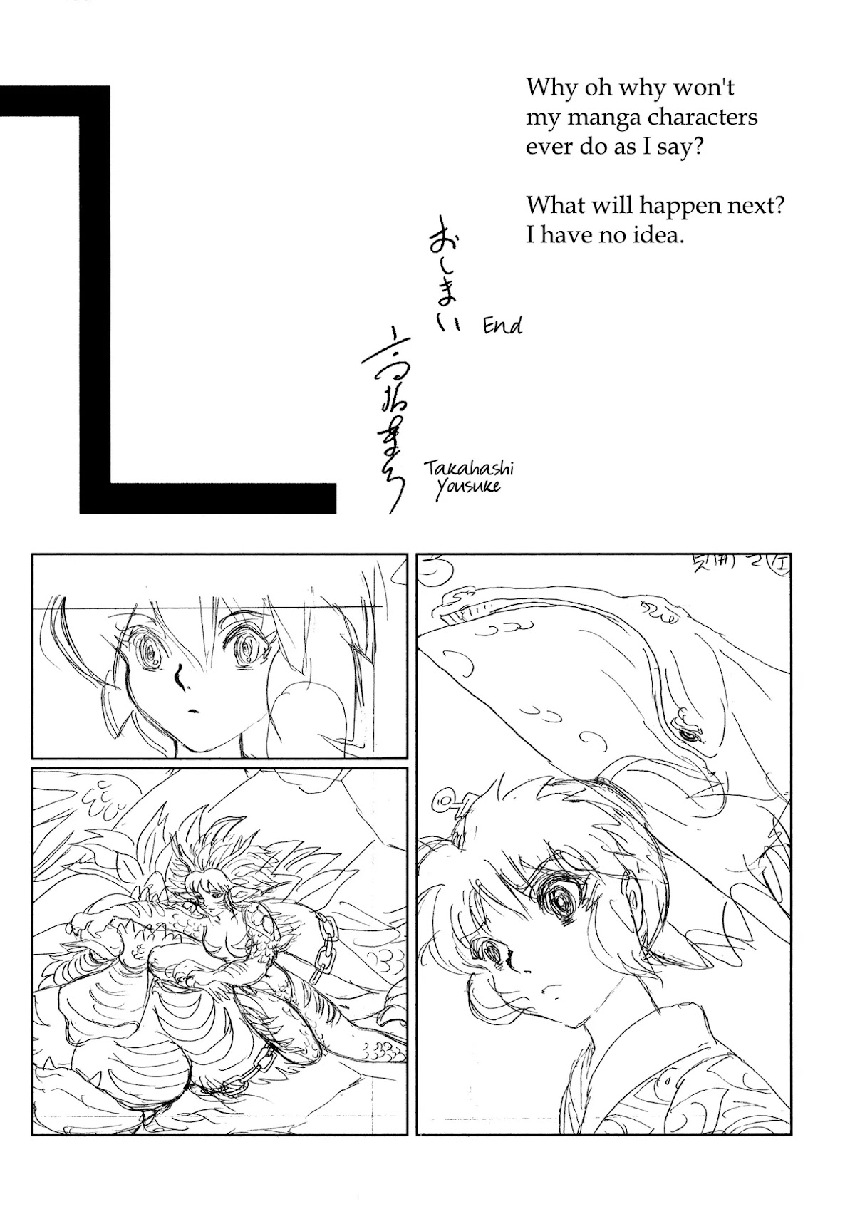 Mononoke Soushi Chapter 24 page 34 - Chapter 24: Heaven